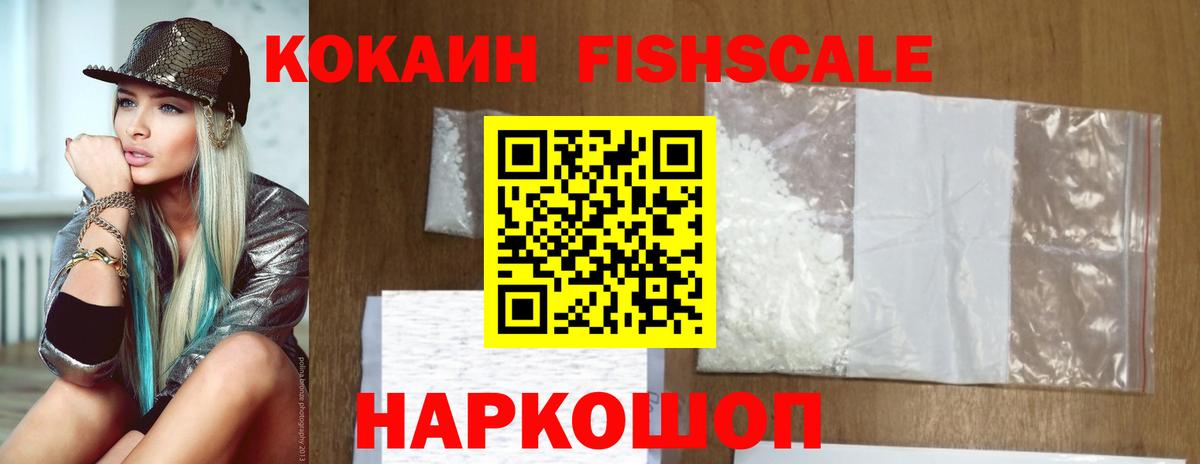 Богородицк  COCAIN Эквадор  Вход с VPN  КОКАИН Эквадор 