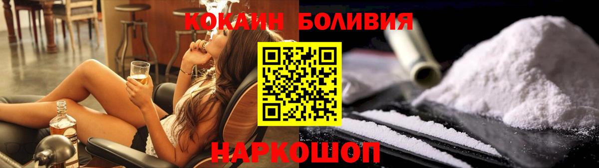 Cocaine Columbia Богородицк