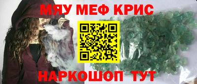мескалин Апрелевка