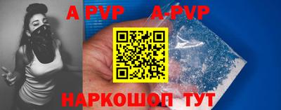 прущие грибы Апшеронск