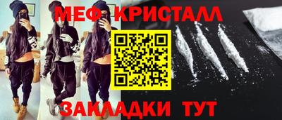 трава Аргун