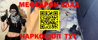 трава Аргун