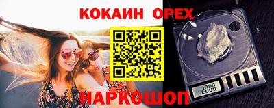трава Аргун