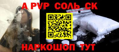 трава Аргун