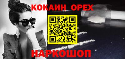 трава Аргун