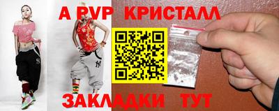 мескалин Апрелевка