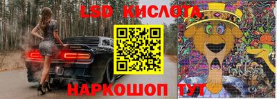 мескалин Апрелевка