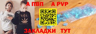 мескалин Апрелевка