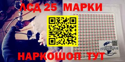 трава Аргун