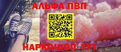 трава Аргун