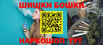 трава Аргун