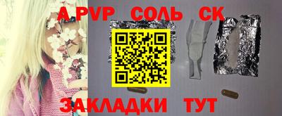 мескалин Апрелевка