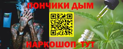 амфетамин Донской