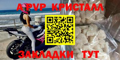 трава Аргун