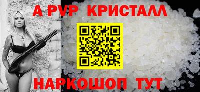 бутик Дубна