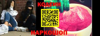 трава Аргун