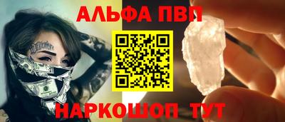 трава Аргун