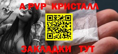 трава Аргун