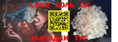 мескалин Апрелевка