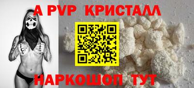 прущие грибы Апшеронск