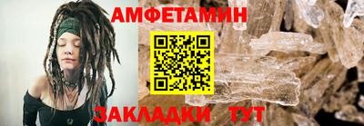 трава Аргун