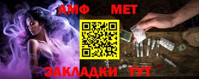 ешки Донецк