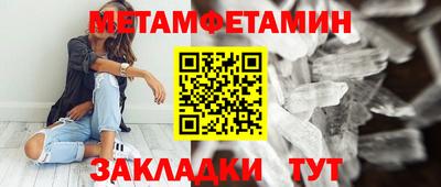 прущие грибы Апшеронск