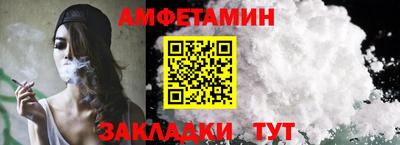 прущие грибы Апшеронск