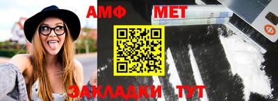 мескалин Апрелевка