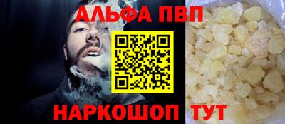 прущие грибы Апшеронск
