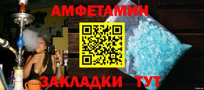 мескалин Апрелевка