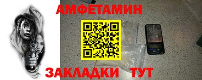 прущие грибы Апшеронск