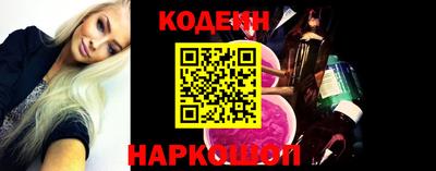 прущие грибы Апшеронск