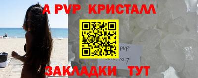 прущие грибы Апшеронск