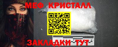 прущие грибы Апшеронск