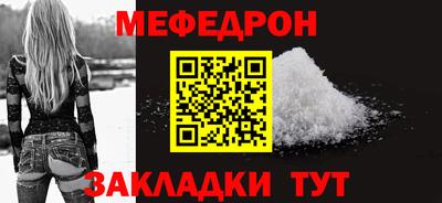 трава Аргун