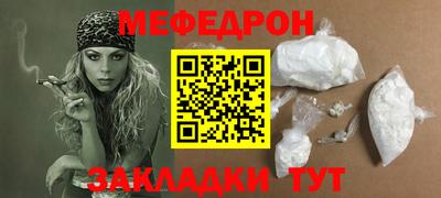 прущие грибы Апшеронск