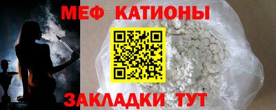 мескалин Апрелевка