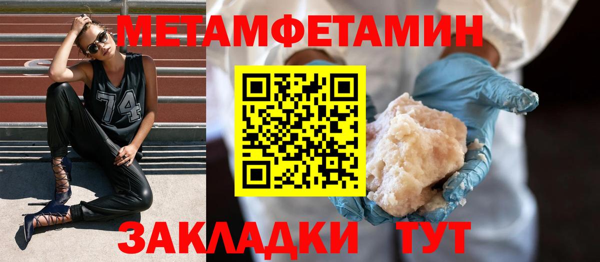 Богородицк  МЕТАМФЕТАМИН винт  Вход с VPN  МЕТАМФЕТАМИН винт 