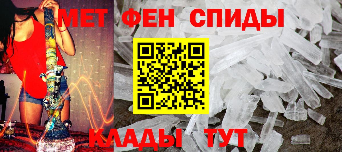Меф  Кокаин  МАРИХУАНА  Вход с VPN  Богородицк  Гашиш  Мефедрон кристаллы  A PVP СК   АМФ кристаллы 