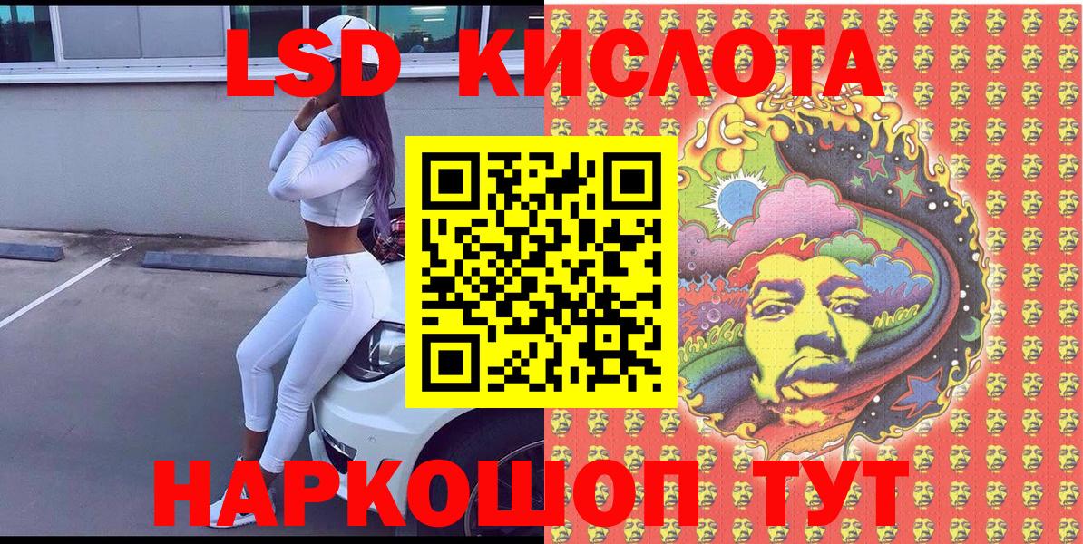 Наркотические марки 1,5мг  Вход с VPN  наркота  Богородицк  Наркотические марки 1,5мг 