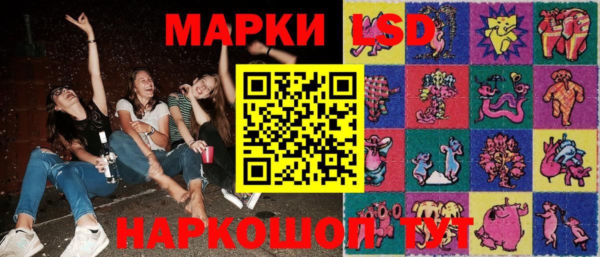 Марки N-bome 1,8мг Богородицк