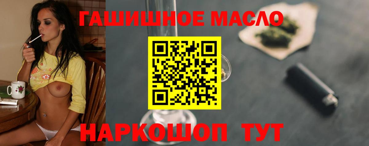 ТГК Wax Богородицк