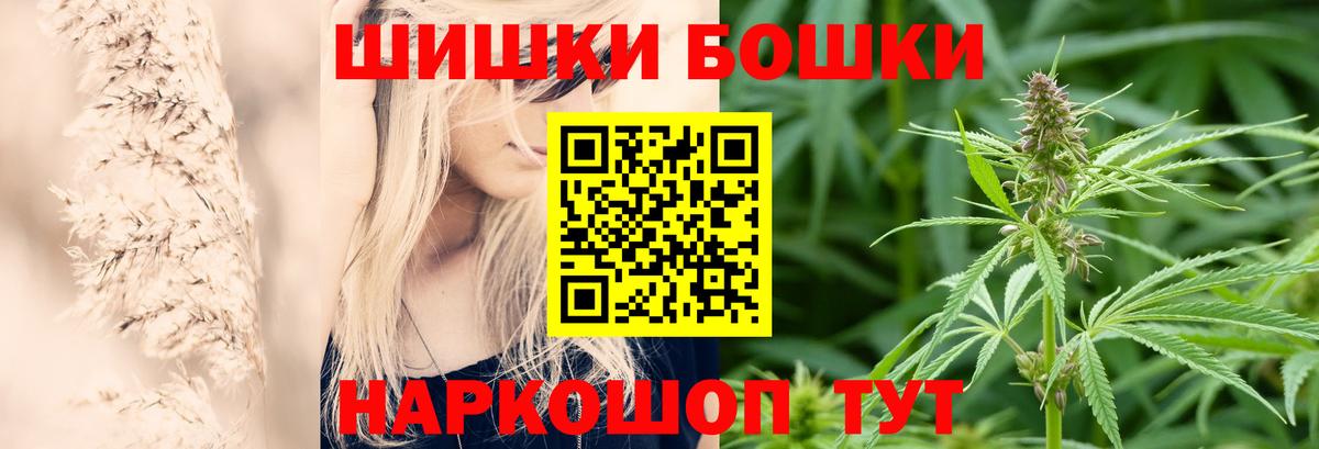 Шишки марихуана Bruce Banner  Вход с VPN  Марихуана Ganja  Богородицк  Бошки марихуана SATIVA & INDICA 
